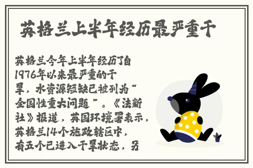史莱姆把散兵肚子撑满